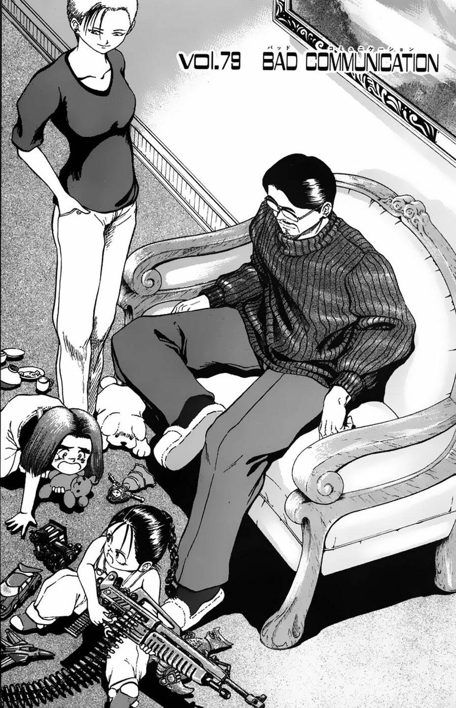 Bio-Meat: Nectar Chapter 79 - 8