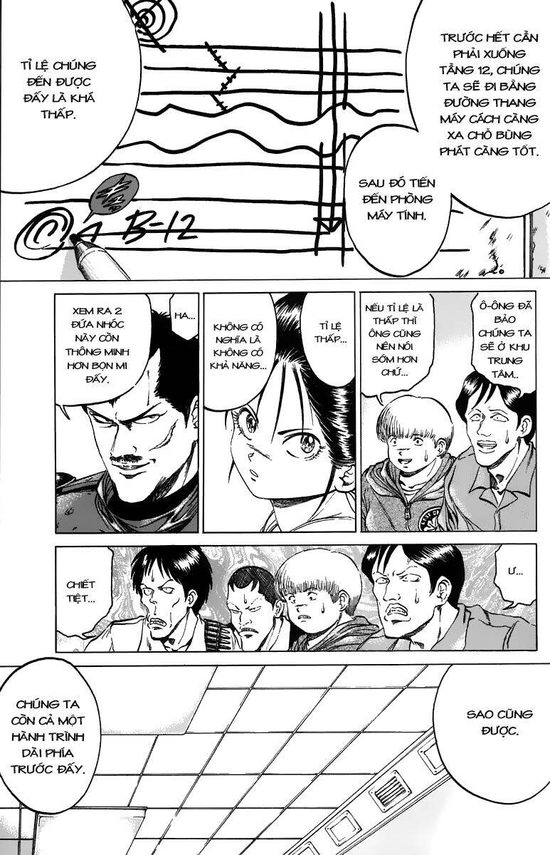 Bio-Meat: Nectar Chapter 83 - 5