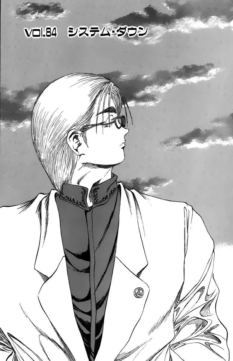 Bio-Meat: Nectar Chapter 84 - 1