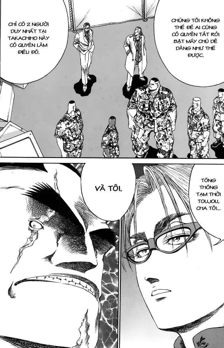 Bio-Meat: Nectar Chapter 84 - 16