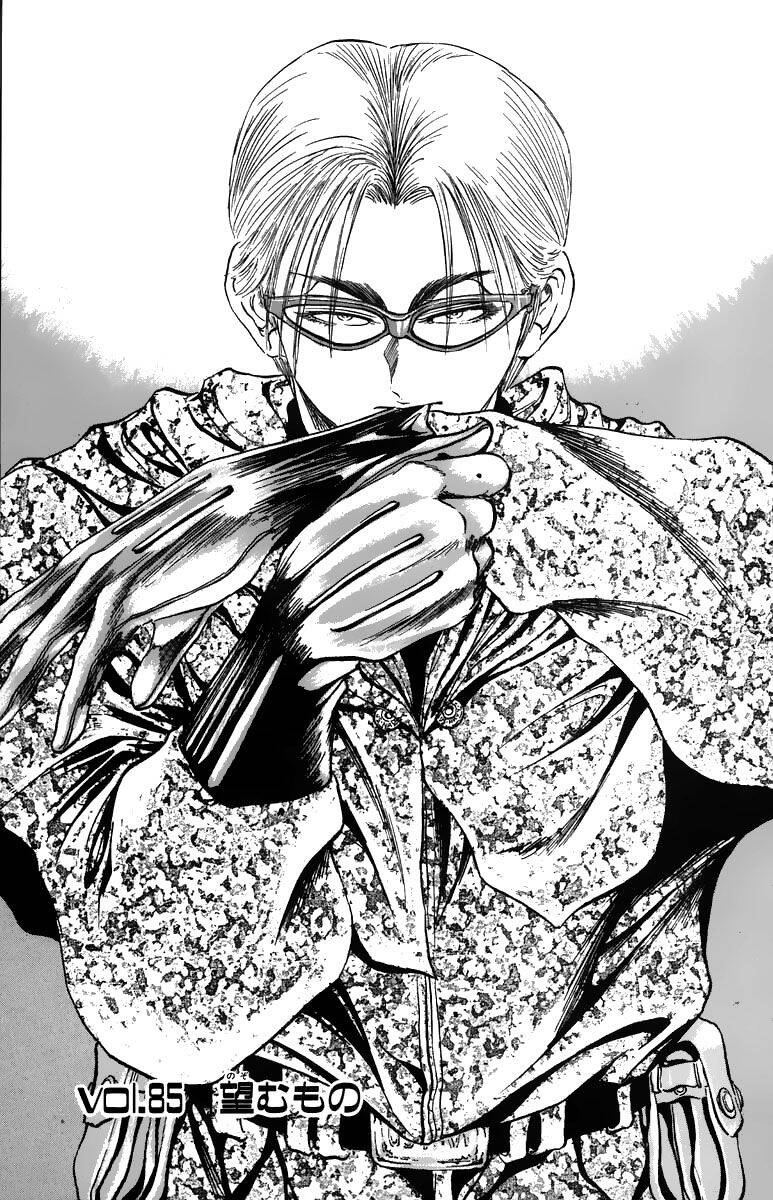 Bio-Meat: Nectar Chapter 85 - 1