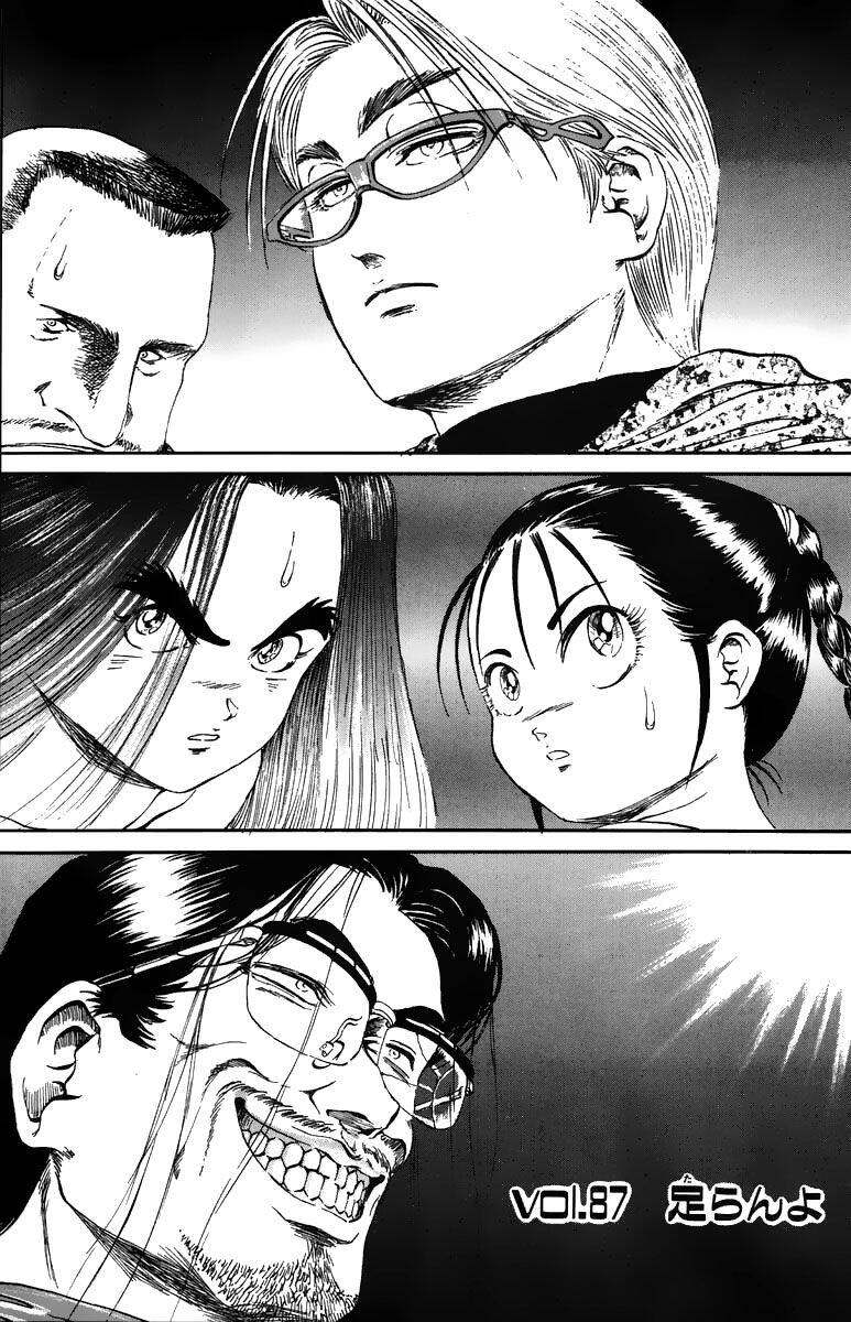 Bio-Meat: Nectar Chapter 87 - 1