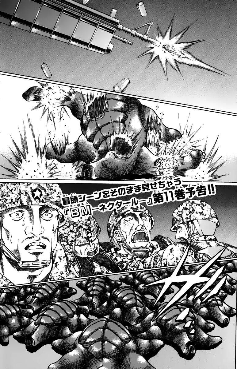 Bio-Meat: Nectar Chapter 88 - 6