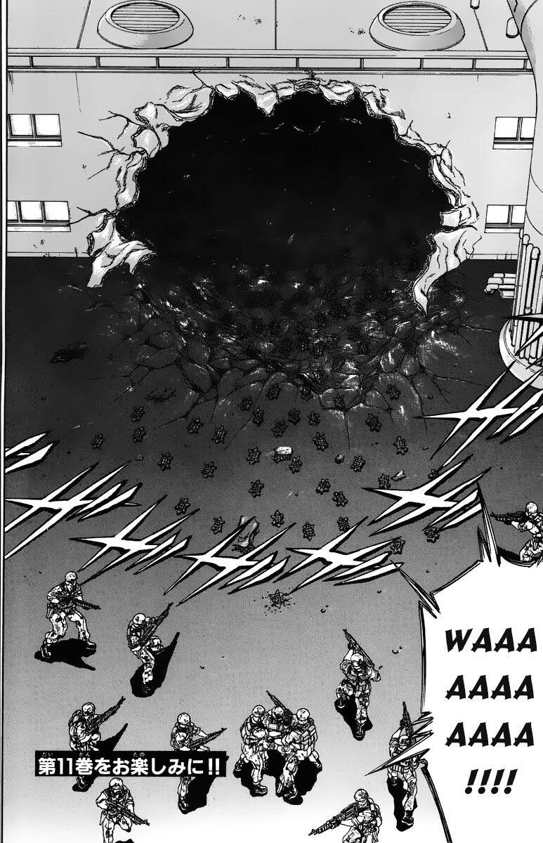 Bio-Meat: Nectar Chapter 88 - 7