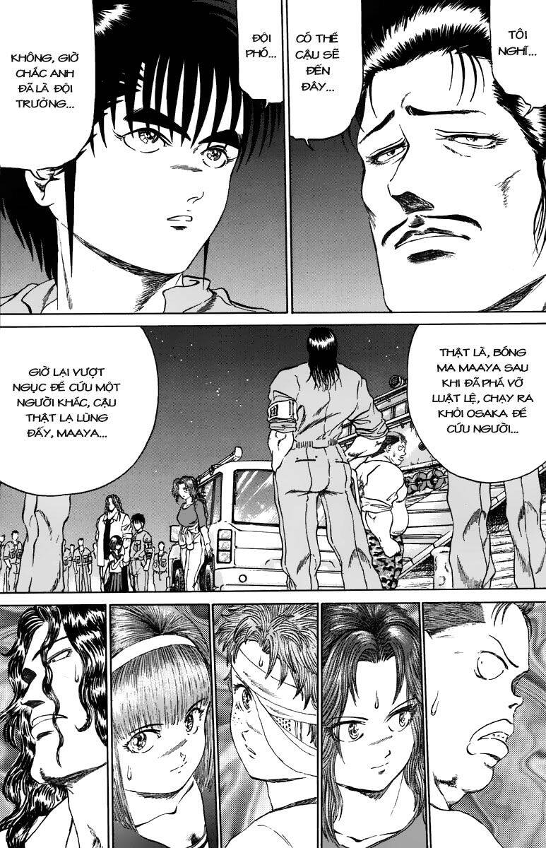 Bio-Meat: Nectar Chapter 90 - 13