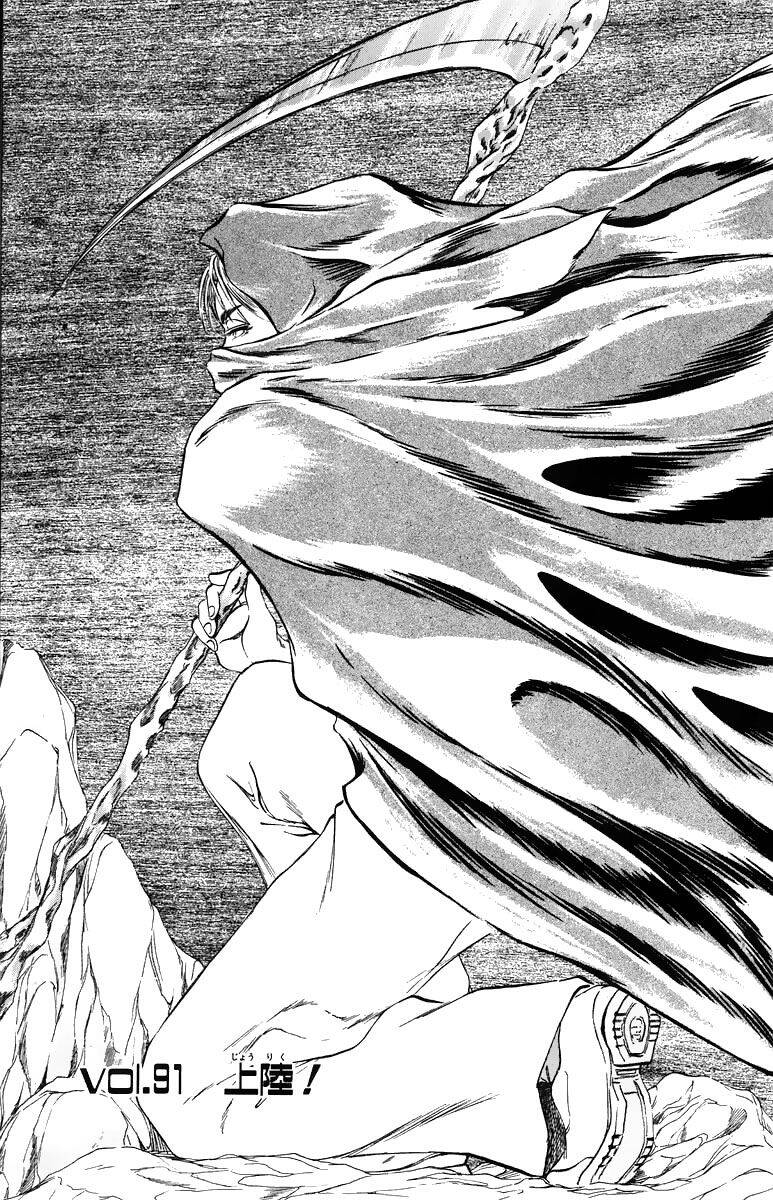 Bio-Meat: Nectar Chapter 91 - 1