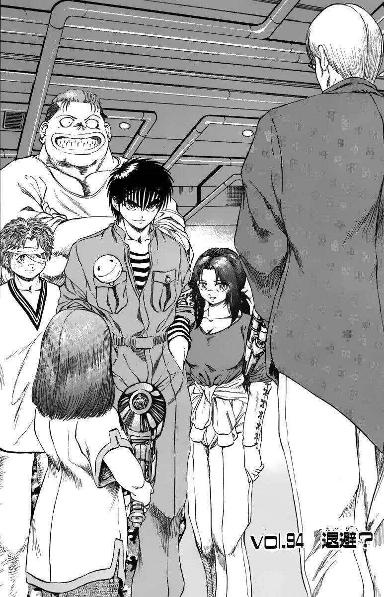 Bio-Meat: Nectar Chapter 94 - 1