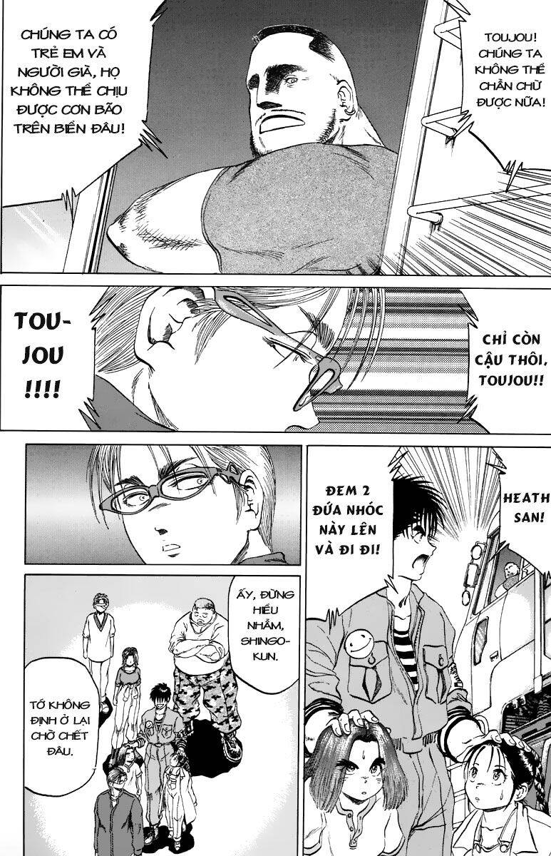 Bio-Meat: Nectar Chapter 94 - 17