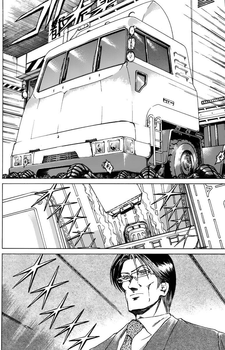 Bio-Meat: Nectar Chapter 94 - 19