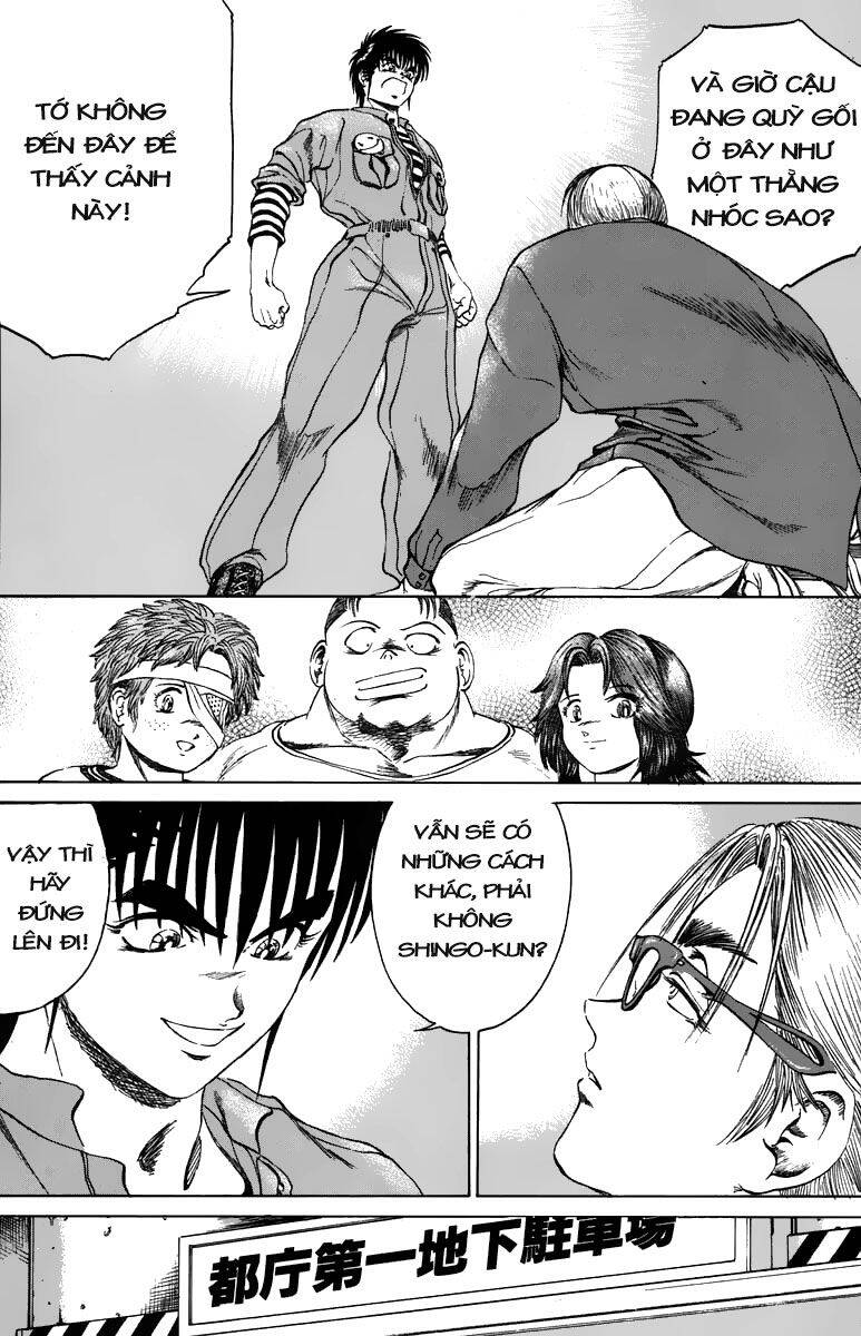 Bio-Meat: Nectar Chapter 94 - 5