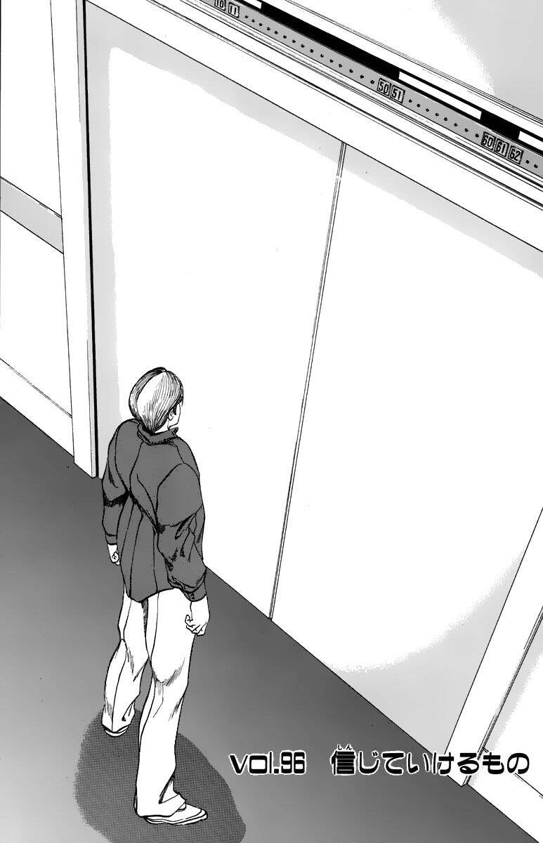 Bio-Meat: Nectar Chapter 96 - 1