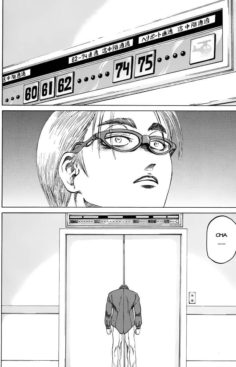 Bio-Meat: Nectar Chapter 96 - 2