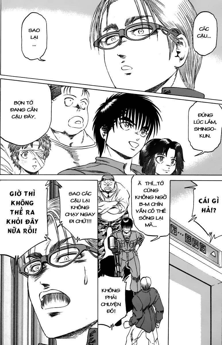 Bio-Meat: Nectar Chapter 96 - 16