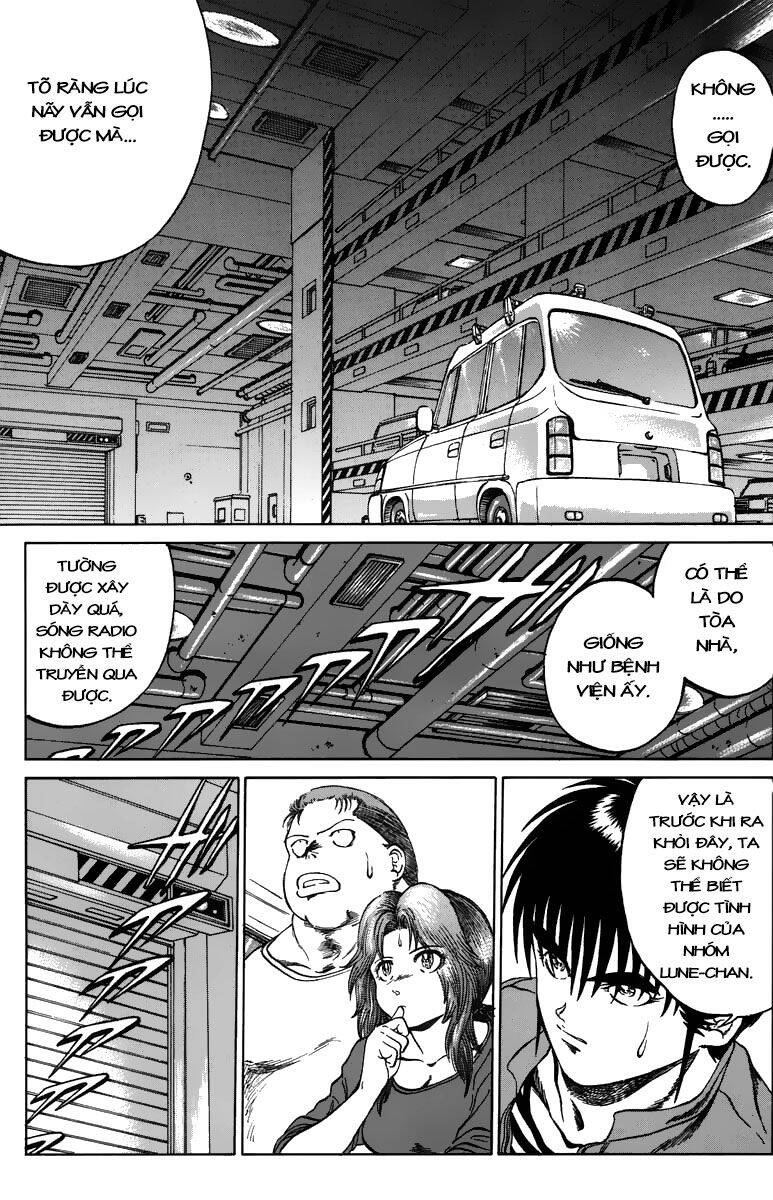 Bio-Meat: Nectar Chapter 96 - 4