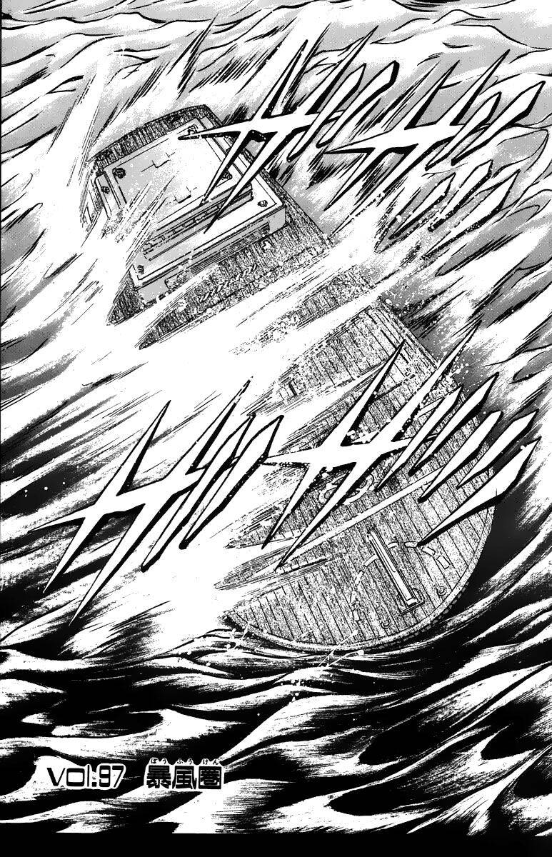 Bio-Meat: Nectar Chapter 97 - 7