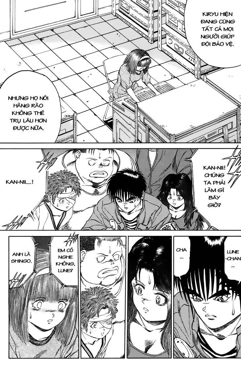 Bio-Meat: Nectar Chapter 98 - 4