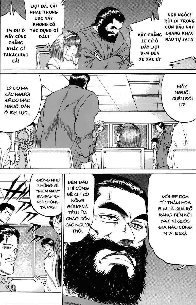 Bio-Meat: Nectar Chapter 99 - 17
