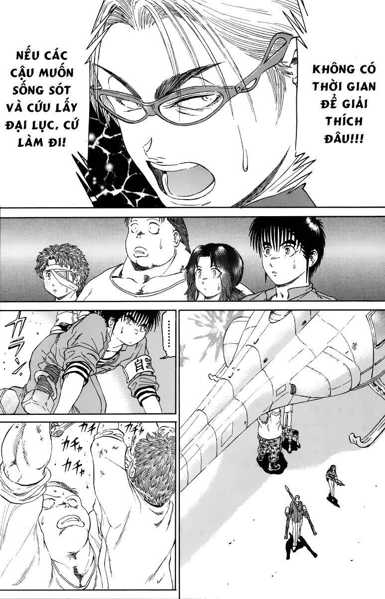 Bio-Meat: Nectar Chapter 99 - 7