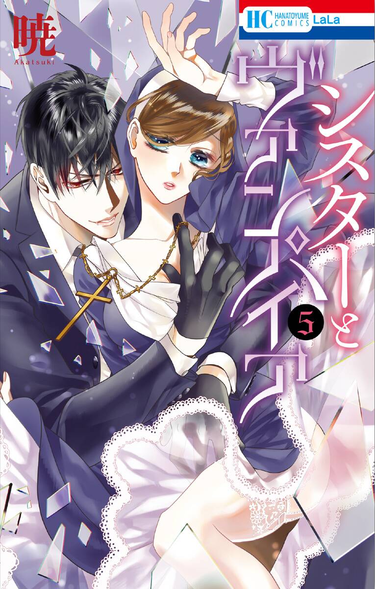 Nữ Tu Sĩ Và Ma Cà Rồng Chapter 29 - 4