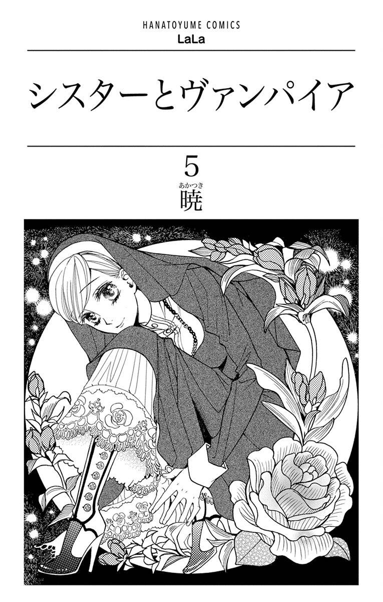 Nữ Tu Sĩ Và Ma Cà Rồng Chapter 29 - 5