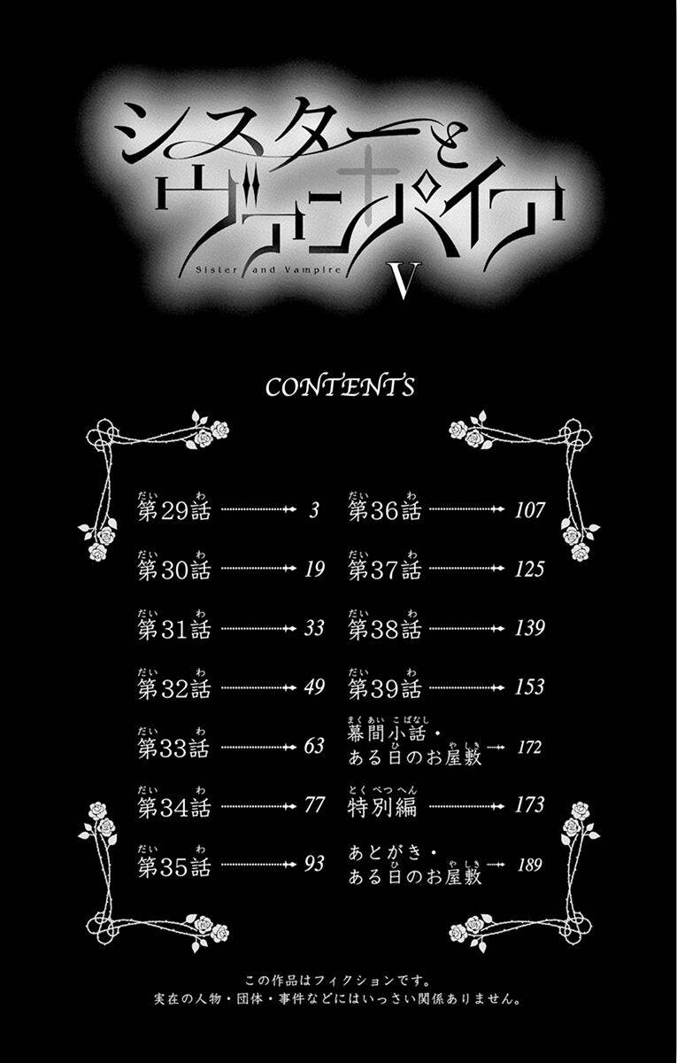 Nữ Tu Sĩ Và Ma Cà Rồng Chapter 29 - 6