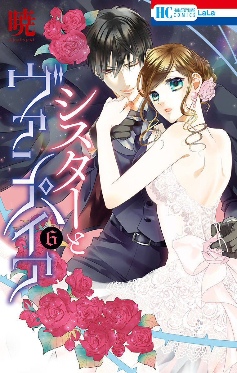 Nữ Tu Sĩ Và Ma Cà Rồng Chapter 40 - 4
