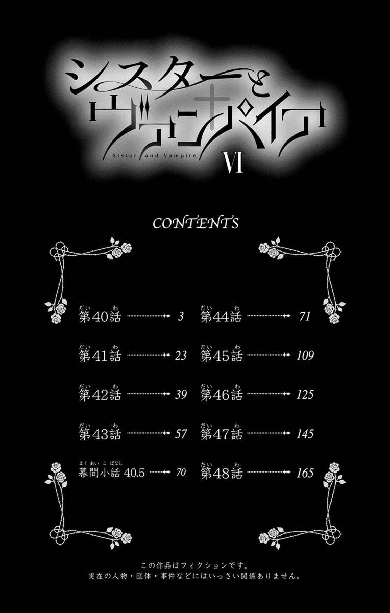 Nữ Tu Sĩ Và Ma Cà Rồng Chapter 40 - 6