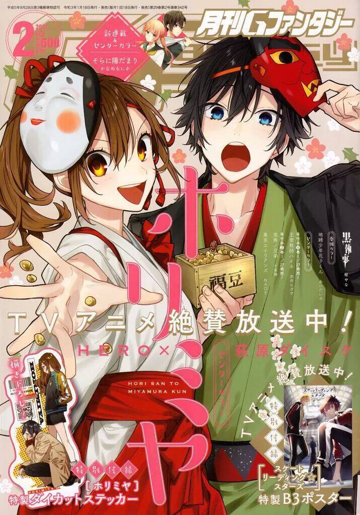 Horimiya Chapter 120 - 2