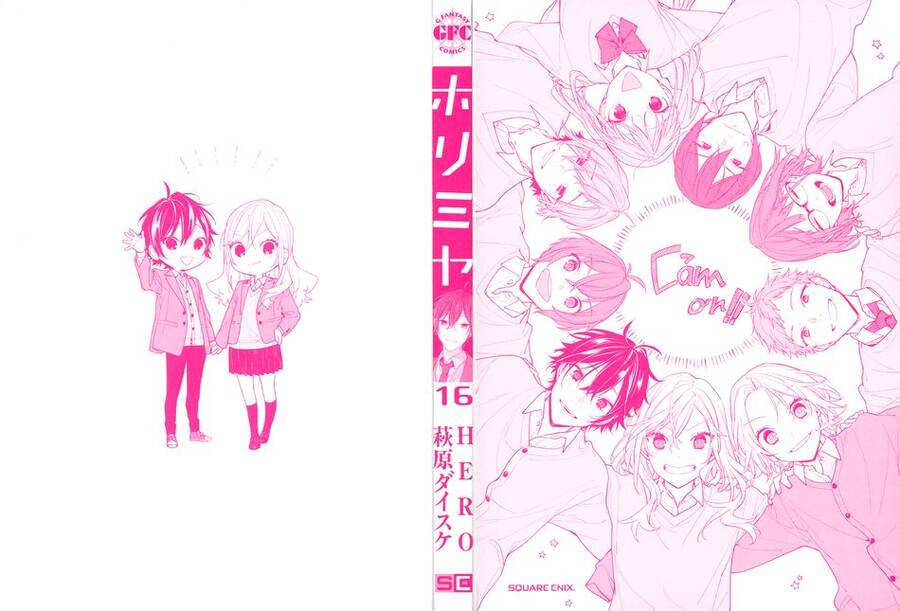 Horimiya Chapter 122.5 - 3