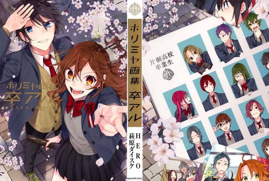 Horimiya Chapter 122.6 - 2