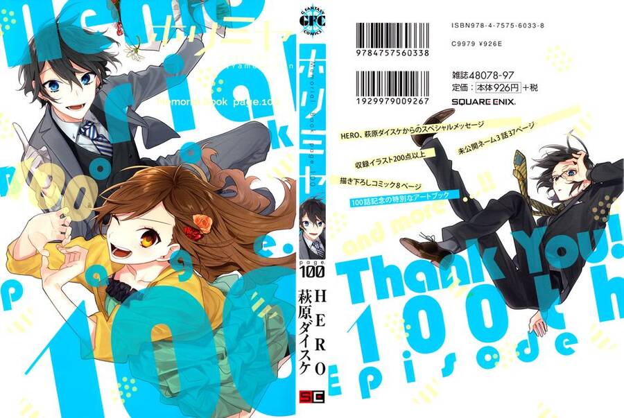 Horimiya Chapter 122.8 - 2