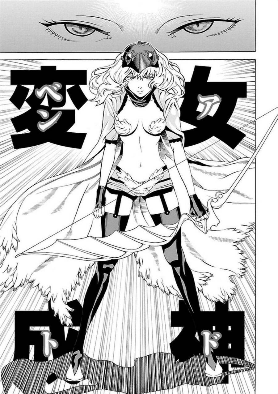 Seigai No Majo Chapter 1 - 46