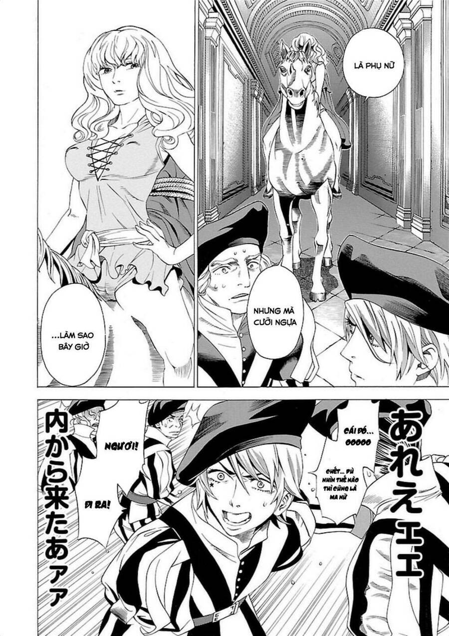 Seigai No Majo Chapter 2 - 12