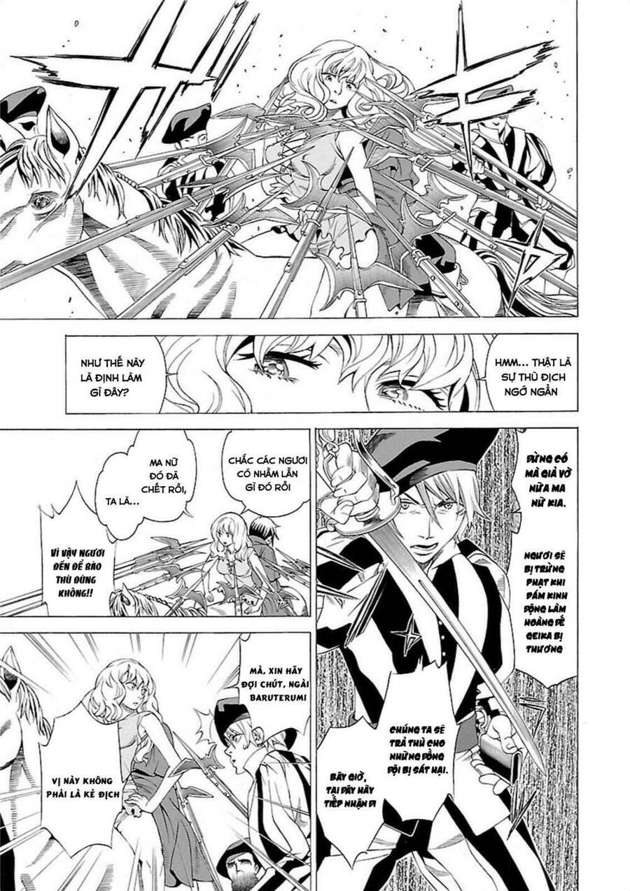 Seigai No Majo Chapter 2 - 13