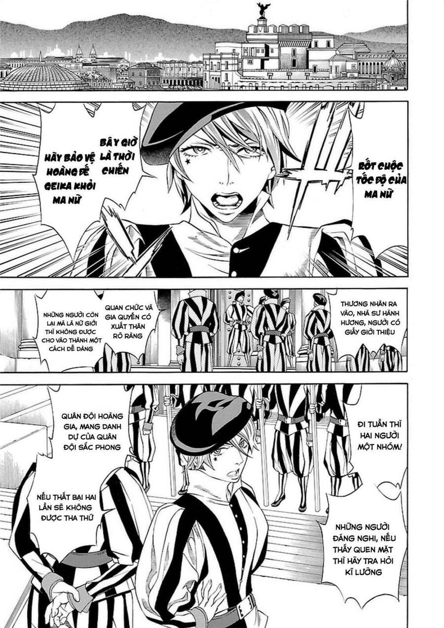 Seigai No Majo Chapter 2 - 9