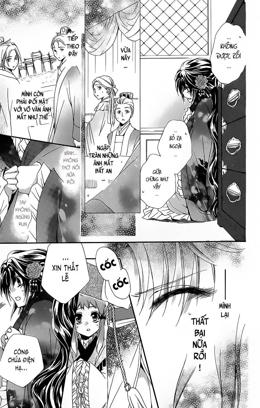 Hyakka Mangekyou Chapter 2 - 20