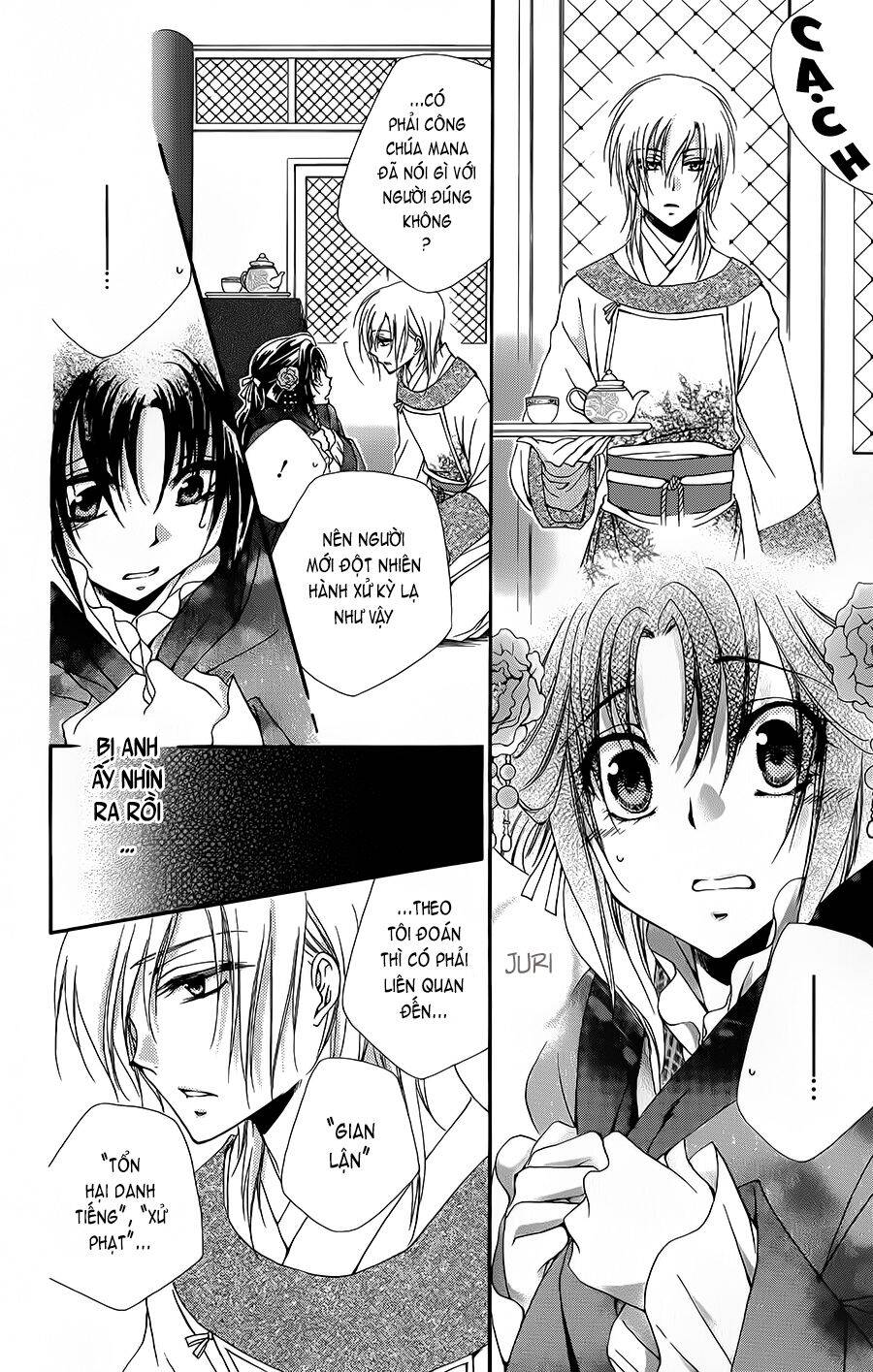 Hyakka Mangekyou Chapter 2 - 21