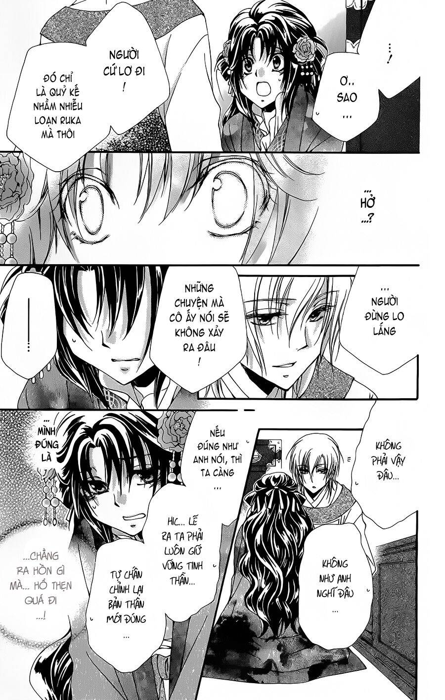 Hyakka Mangekyou Chapter 2 - 22