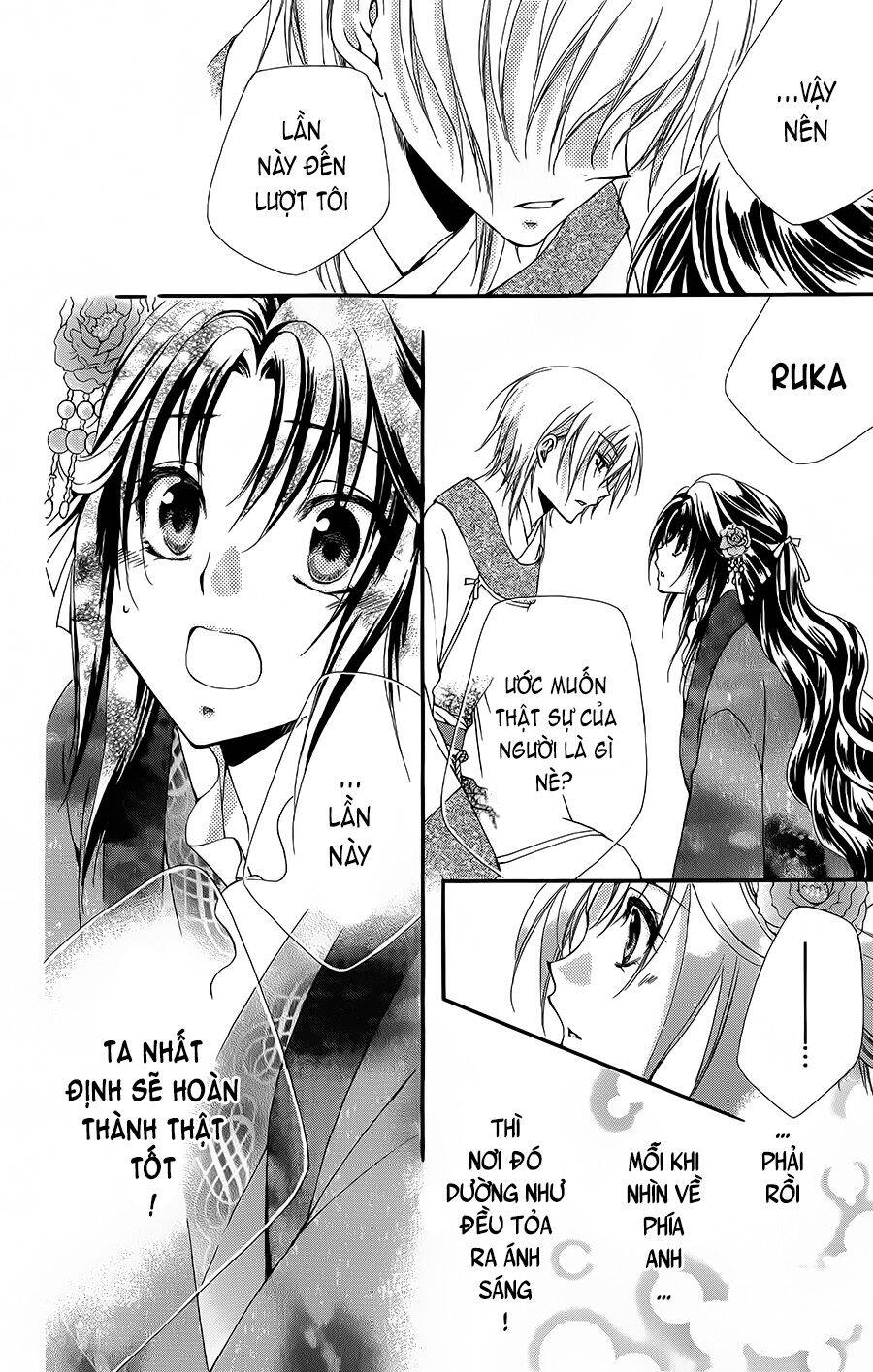 Hyakka Mangekyou Chapter 2 - 27