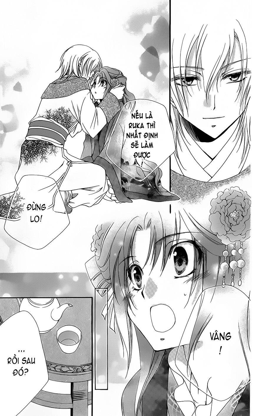 Hyakka Mangekyou Chapter 2 - 28