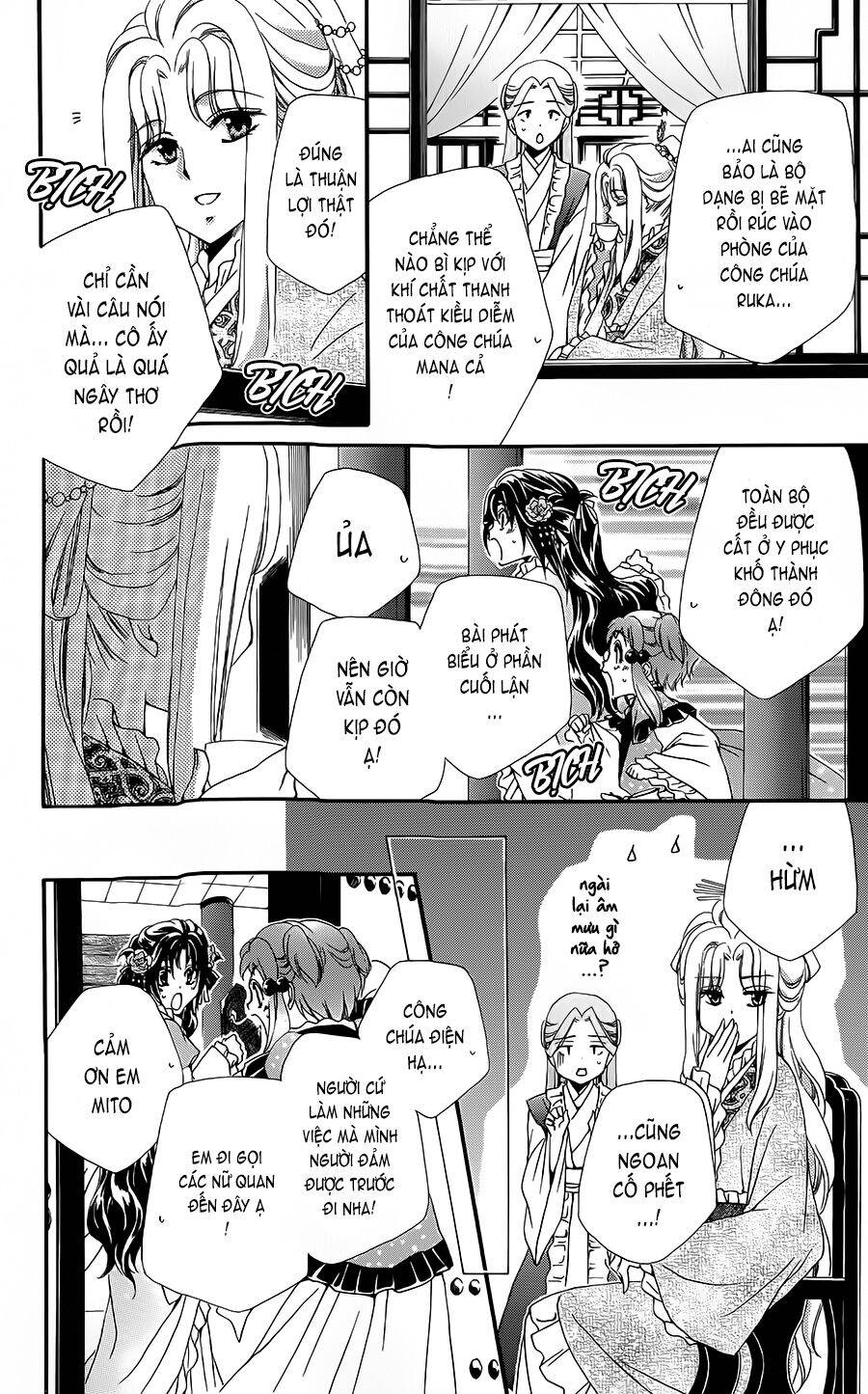 Hyakka Mangekyou Chapter 2 - 29