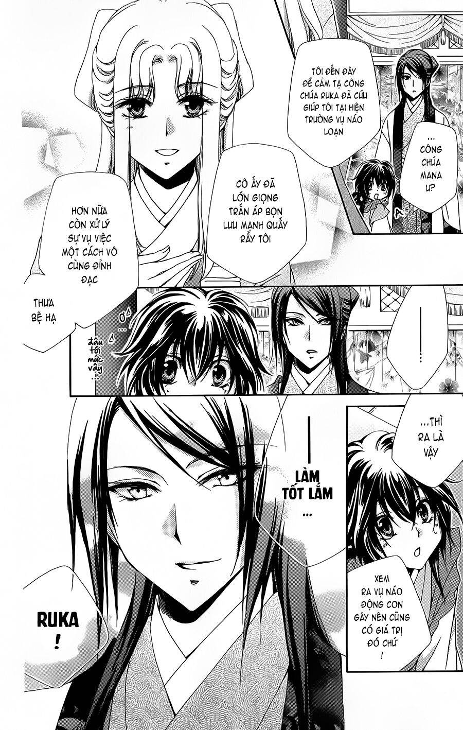 Hyakka Mangekyou Chapter 2 - 5