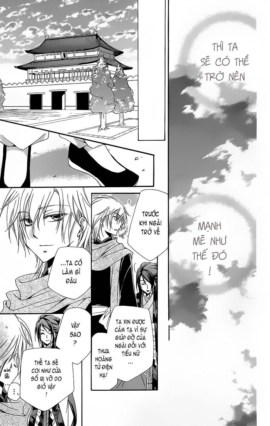 Hyakka Mangekyou Chapter 2 - 43