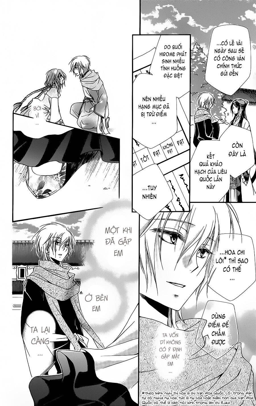 Hyakka Mangekyou Chapter 2 - 44