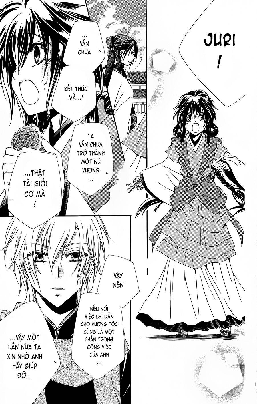 Hyakka Mangekyou Chapter 2 - 45