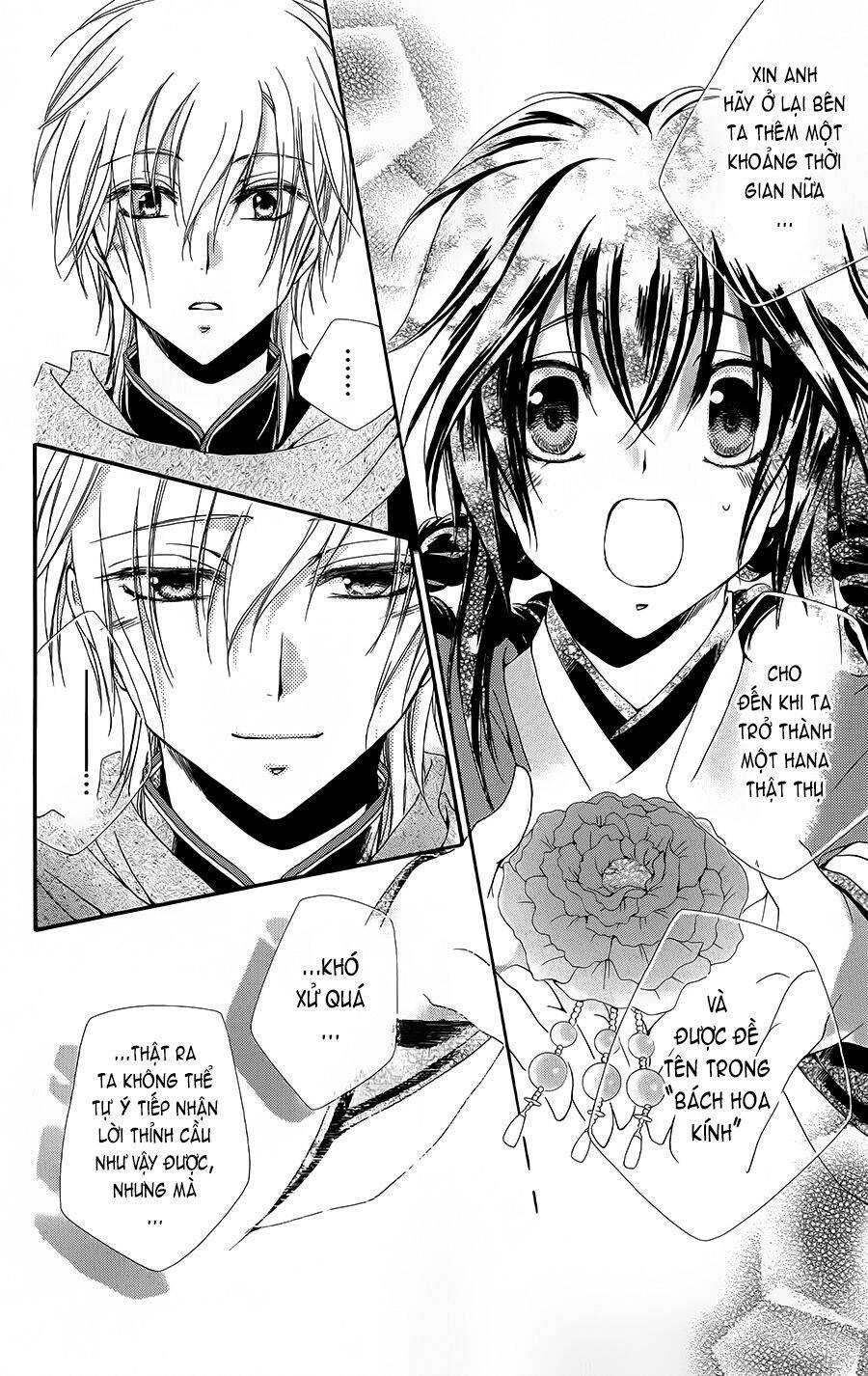 Hyakka Mangekyou Chapter 2 - 46