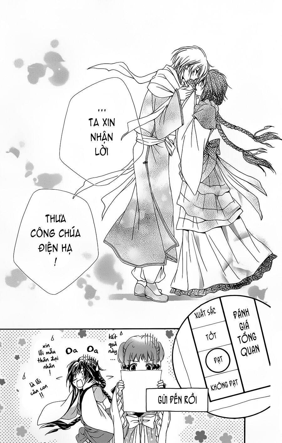 Hyakka Mangekyou Chapter 2 - 47