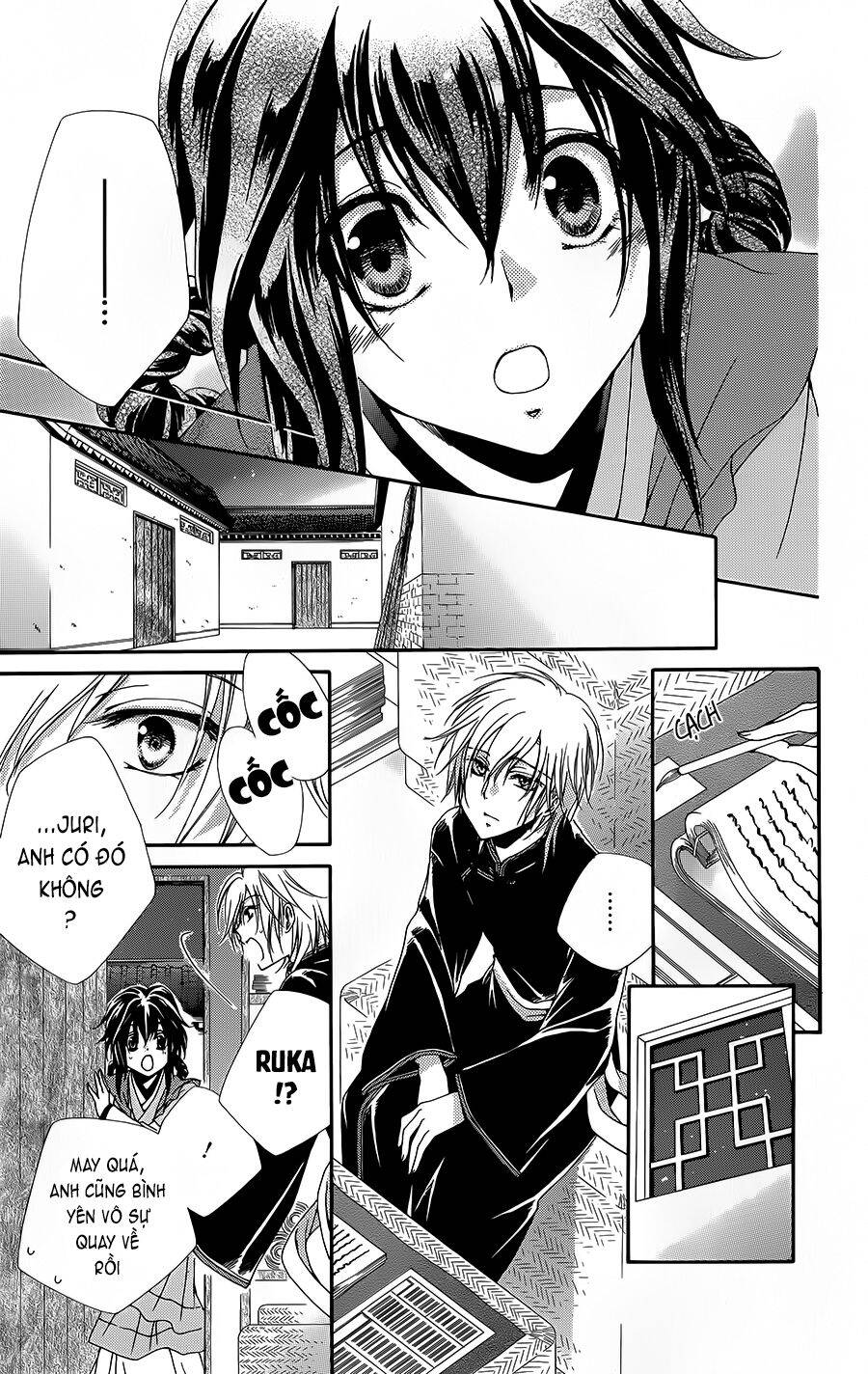 Hyakka Mangekyou Chapter 2 - 6