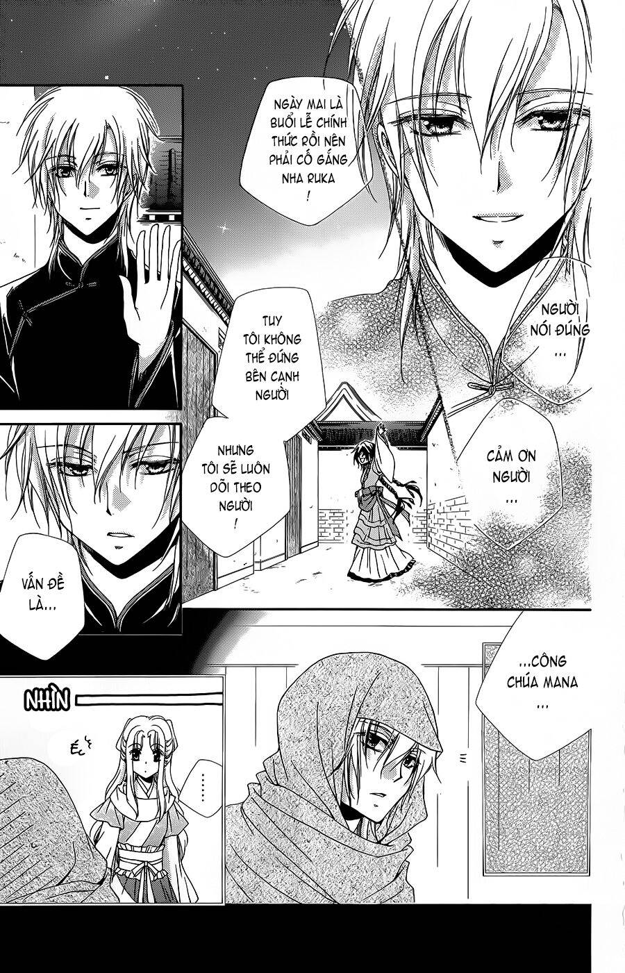 Hyakka Mangekyou Chapter 2 - 10