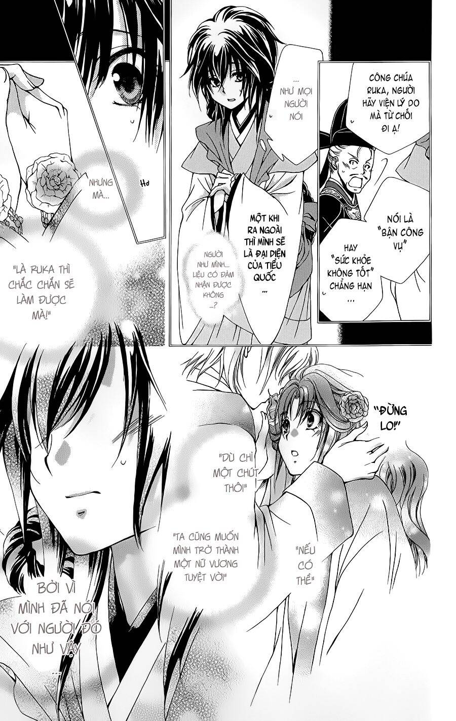 Hyakka Mangekyou Chapter 3 - 6